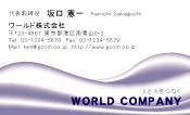 素材0058