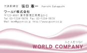 素材0062