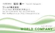 素材0063