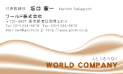 素材0075