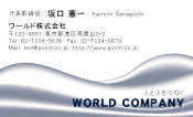 素材0076