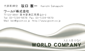 素材0078