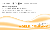 素材0080