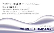 素材0082