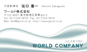 素材0083