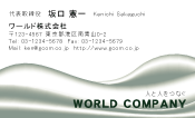 素材0087