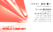 素材0001
