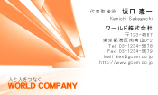素材0008