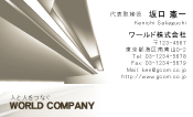素材0012