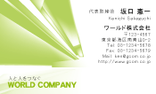 素材0015
