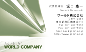 素材0016