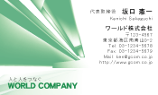 素材0017