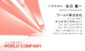 素材0036