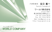 素材0051