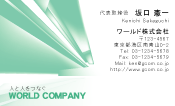 素材0056