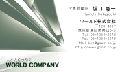 素材0087