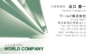 素材0090