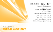 素材0097