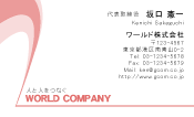素材0050