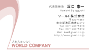 素材0070