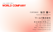 素材0001