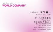 素材0002