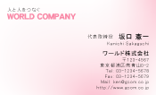 素材0007