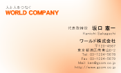 素材0008