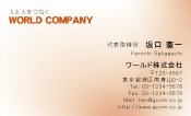 素材0009