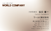 素材0010