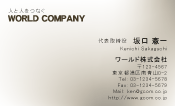 素材0012