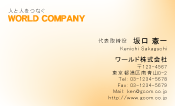 素材0013