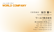 素材0014