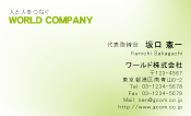 素材0015