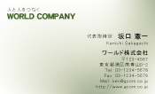 素材0016