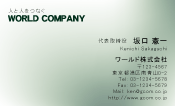 素材0018