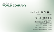 素材0019