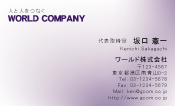 素材0025