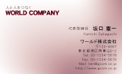 素材0028