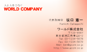 素材0029