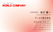 素材0031
