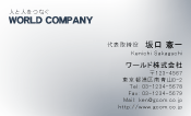 素材0033