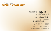 素材0035