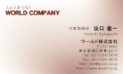素材0038