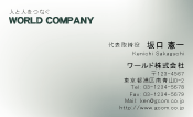 素材0040