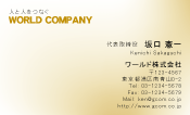 素材0041