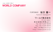 素材0043