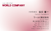 素材0045