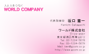 素材0048