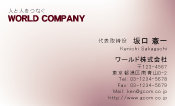 素材0049